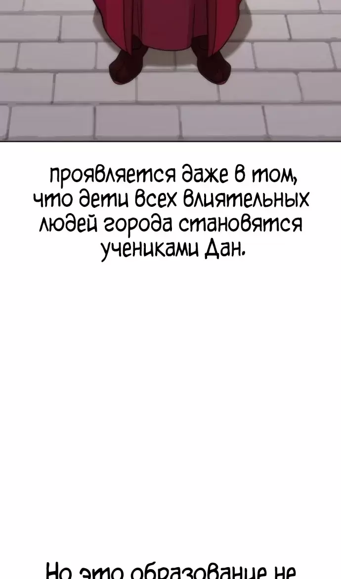 Страница 69