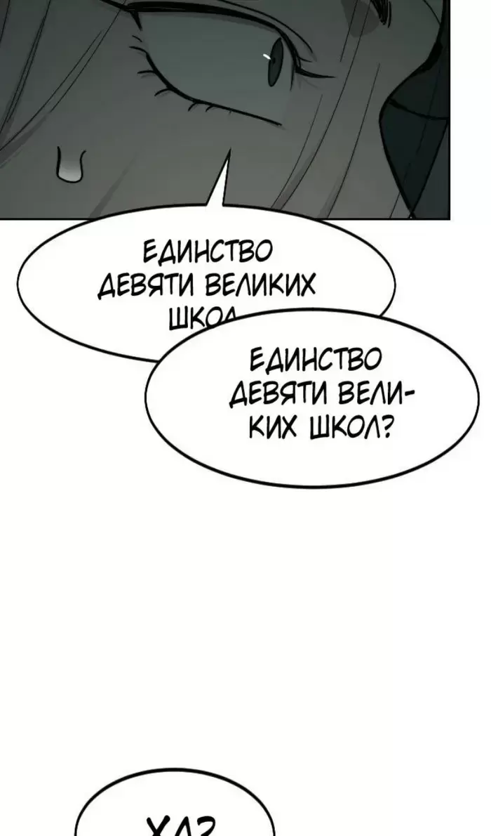 Страница 125