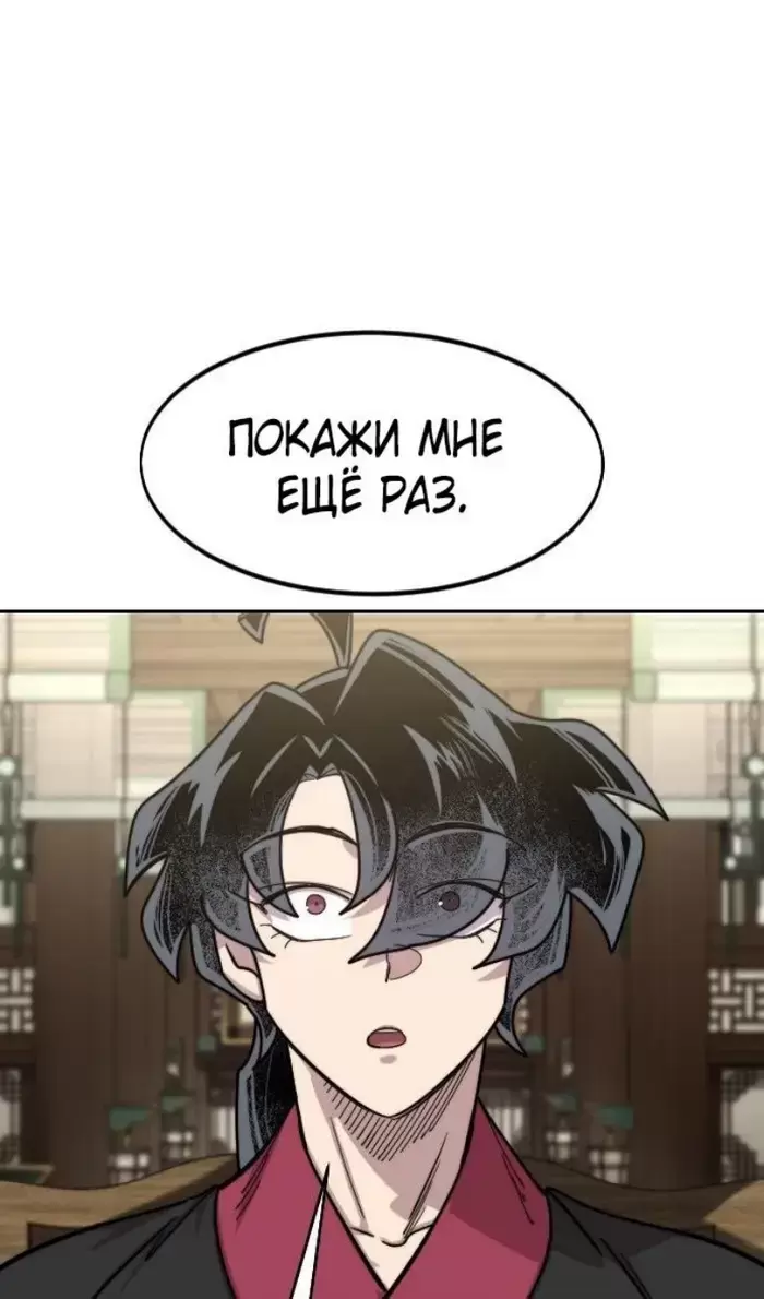 Страница 65