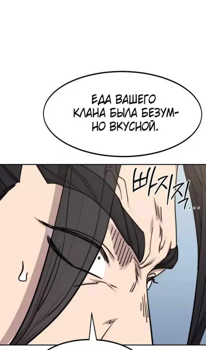 Страница 97