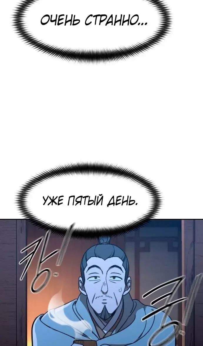 Страница 96