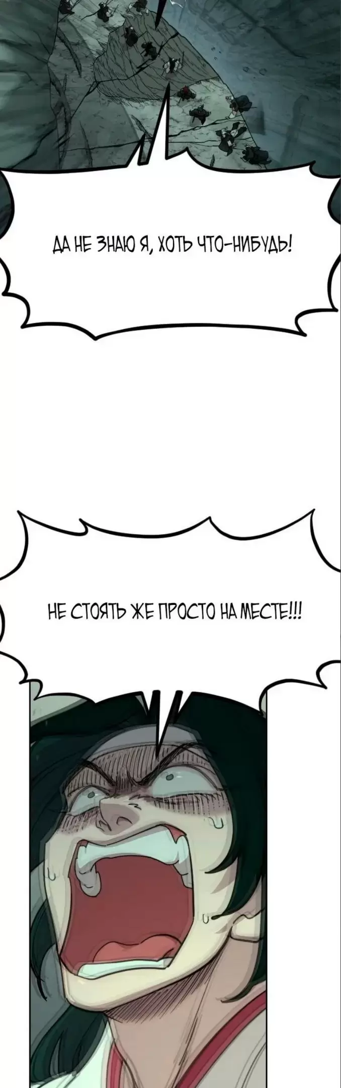 Страница 46