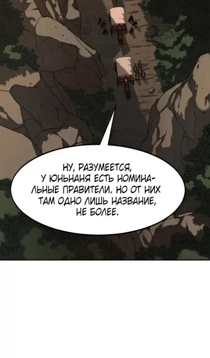 Страница 72