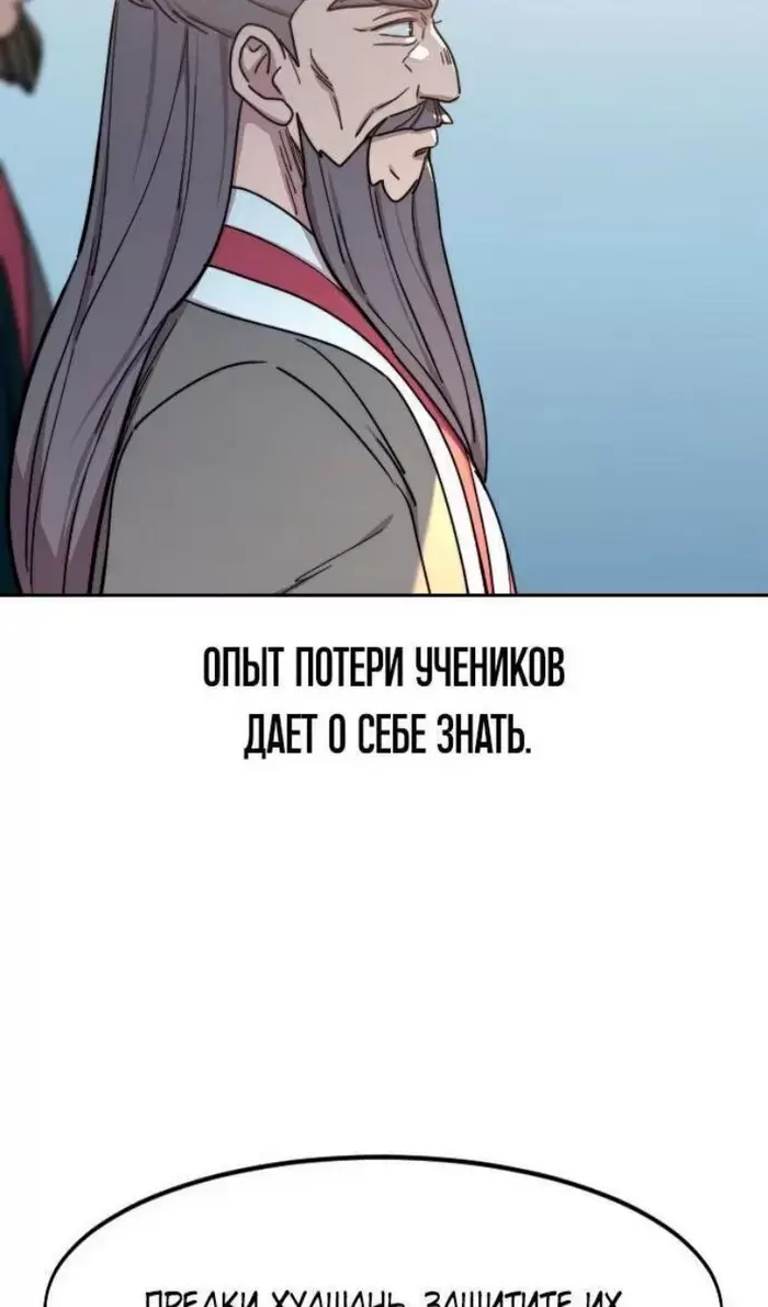 Страница 101