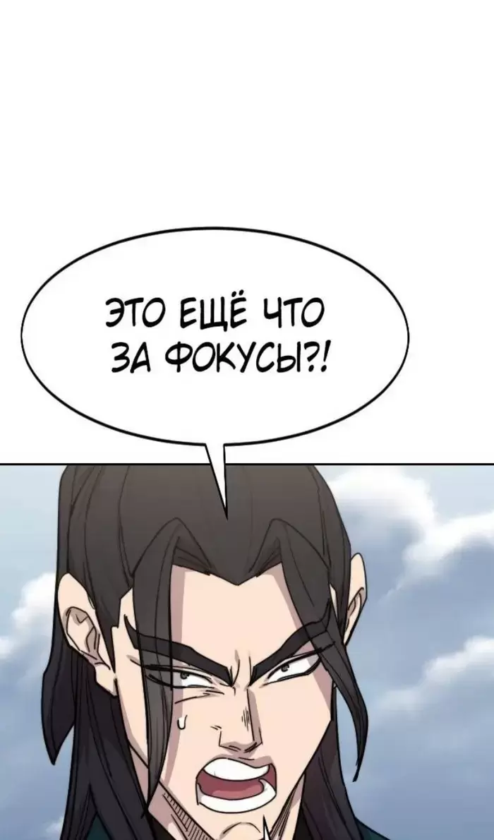 Страница 85