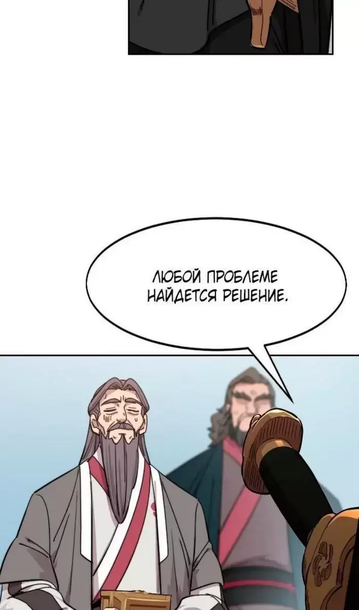 Страница 74