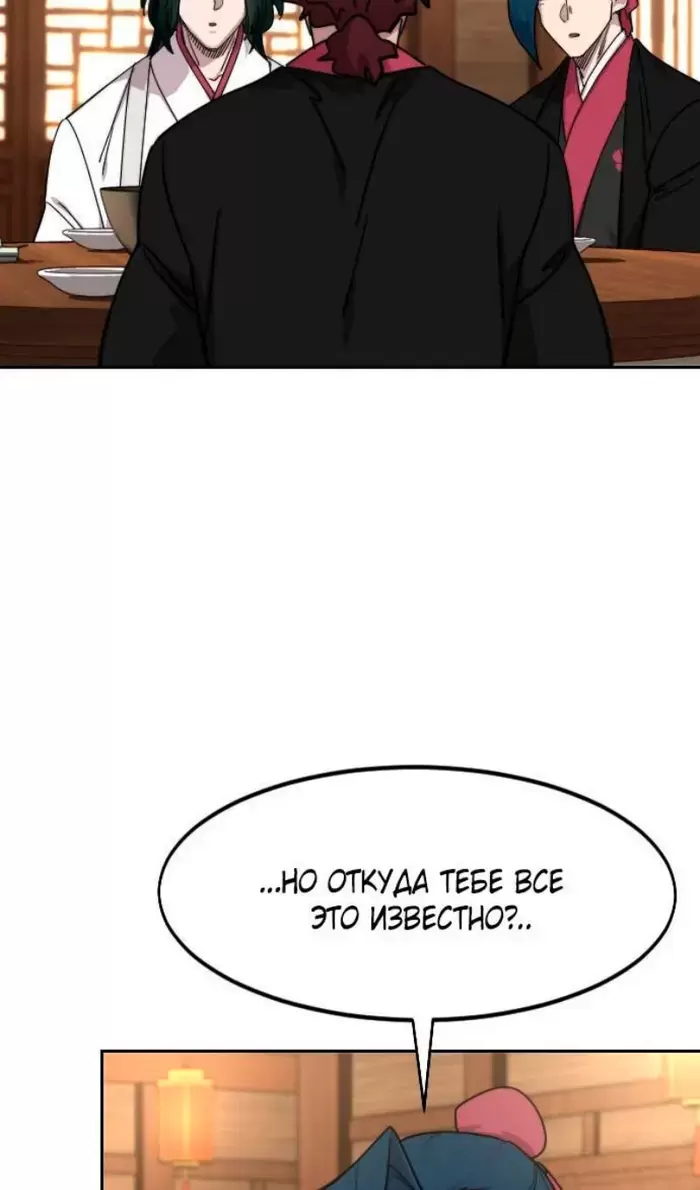 Страница 109