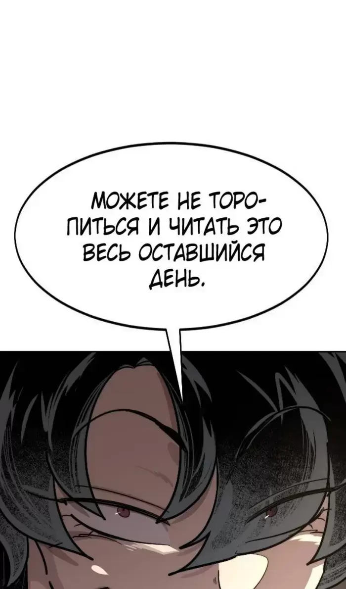 Страница 98