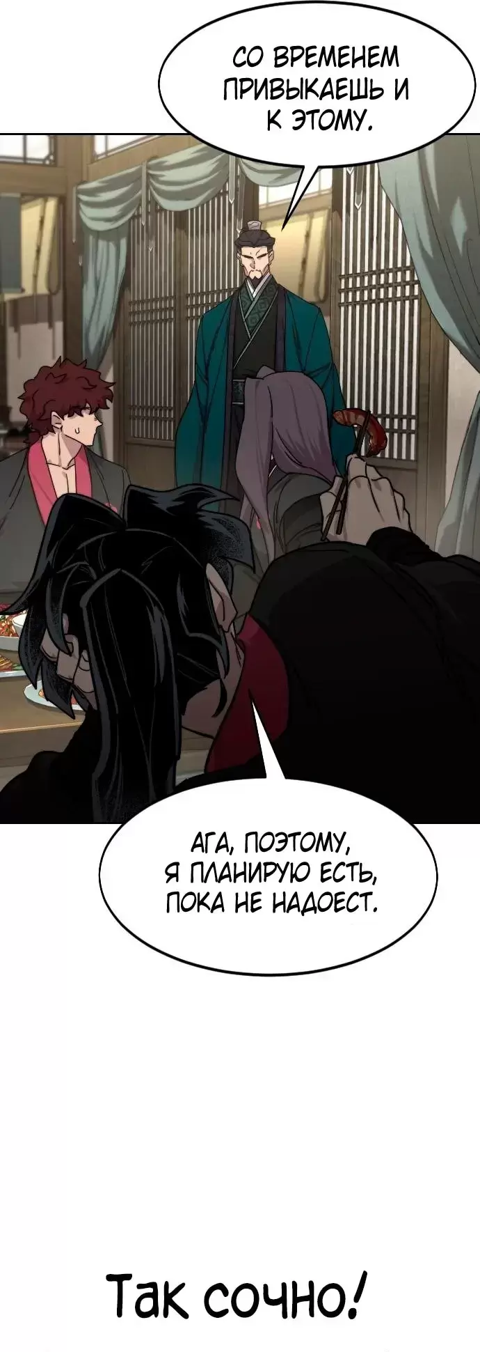 Страница 45