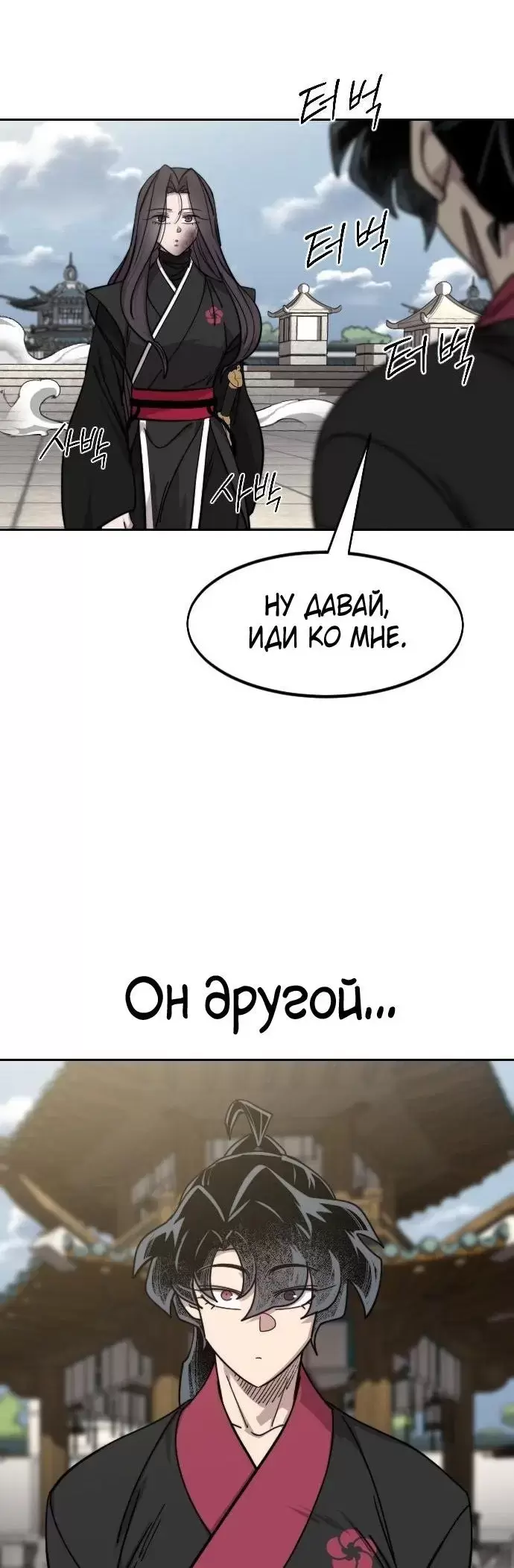 Страница 49