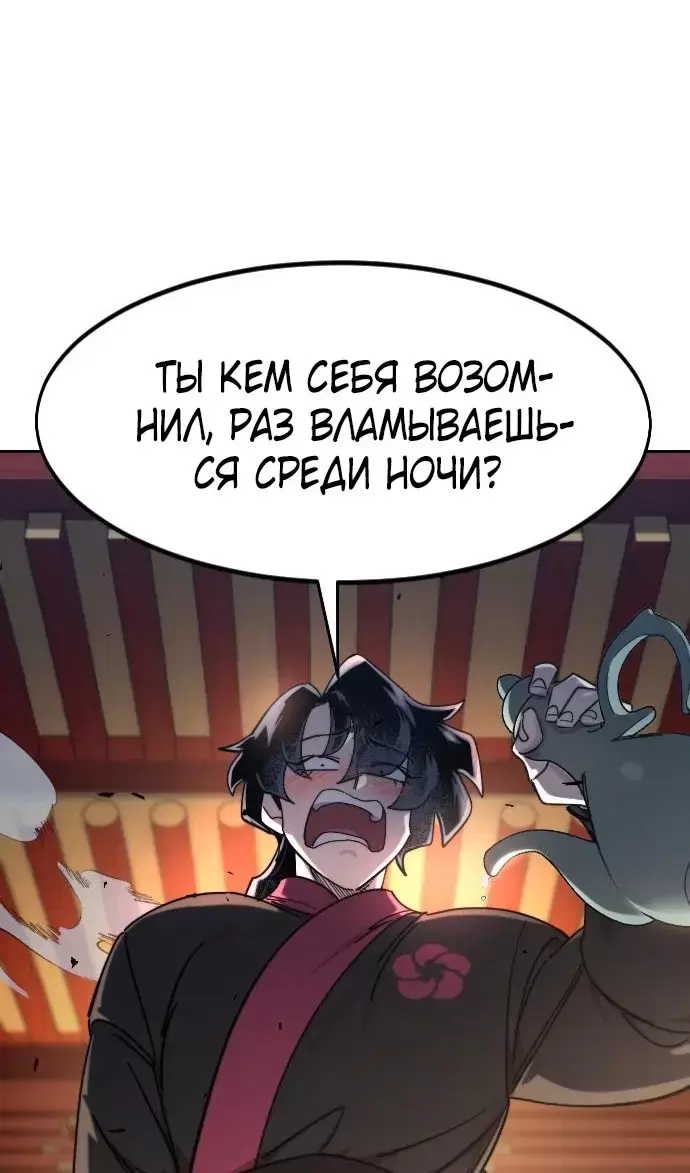 Страница 126