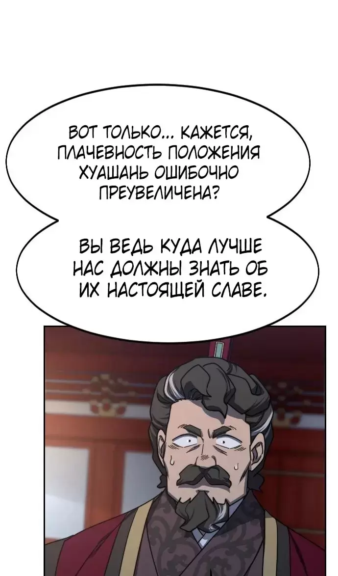 Страница 79