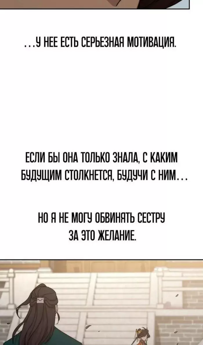 Страница 68