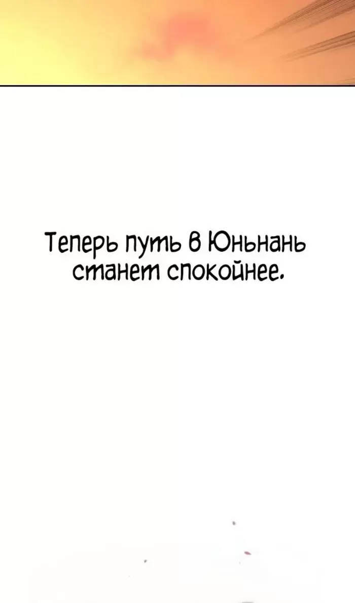 Страница 134
