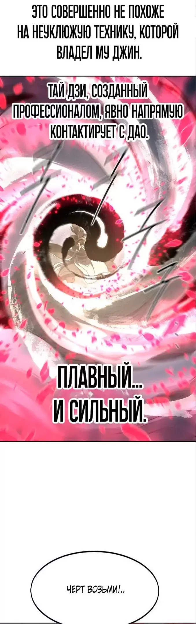 Страница 46