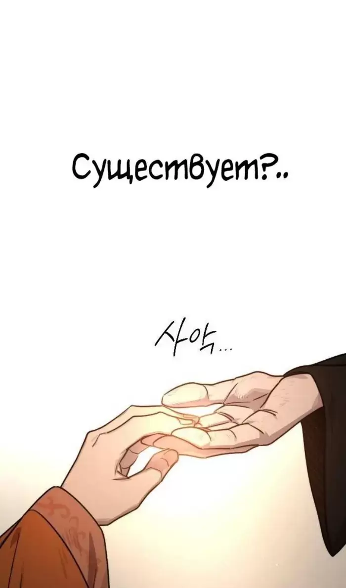Страница 92