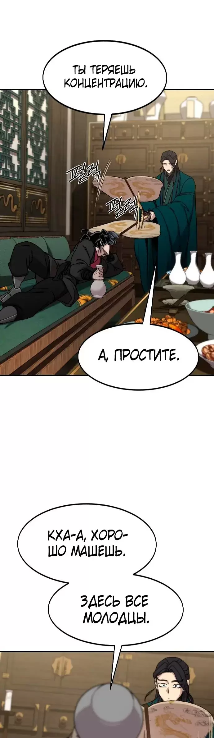 Страница 37