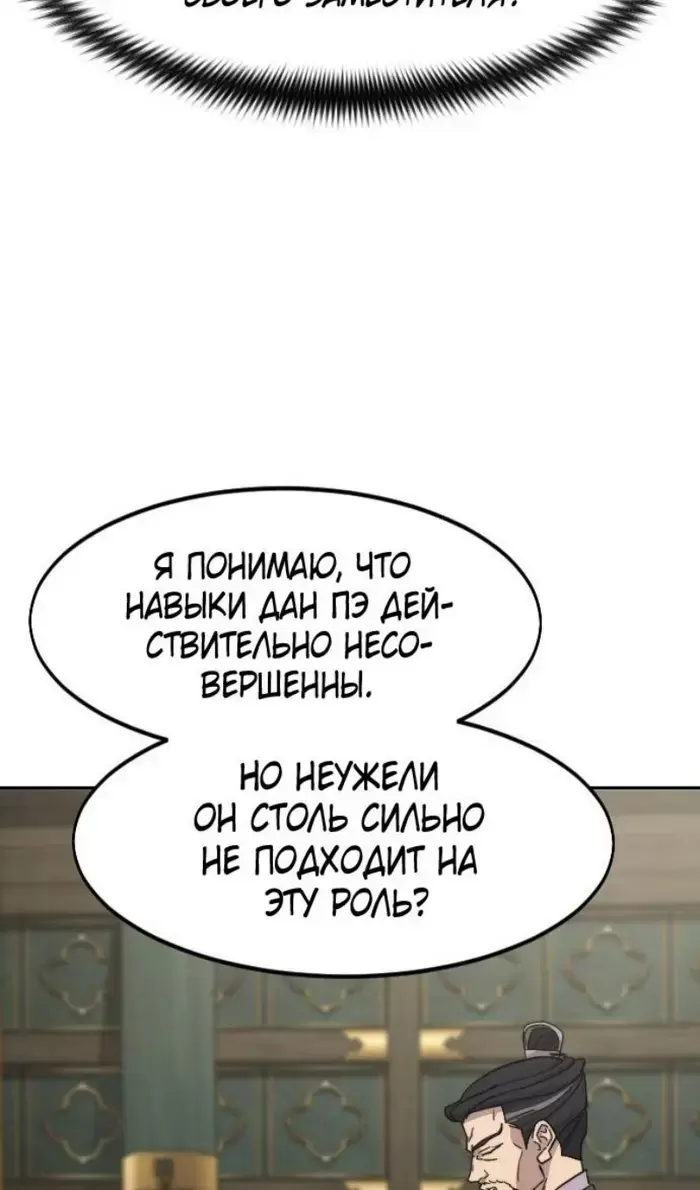 Страница 64