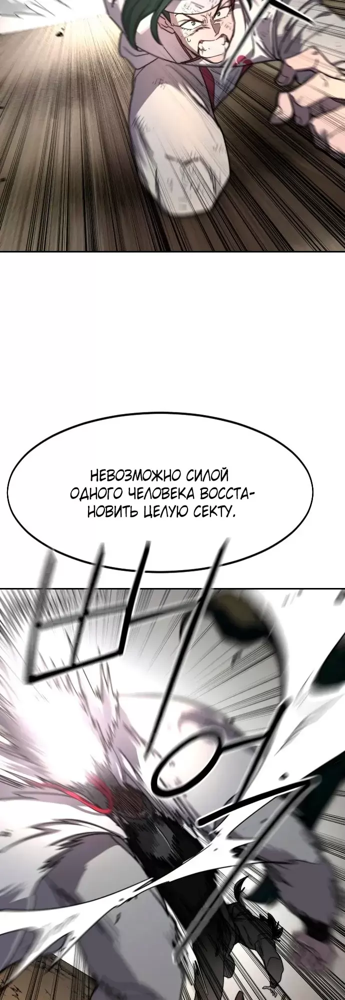 Страница 70