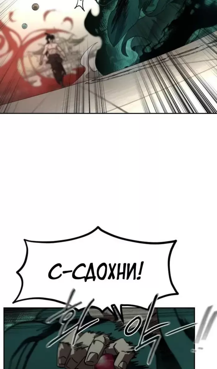 Страница 70