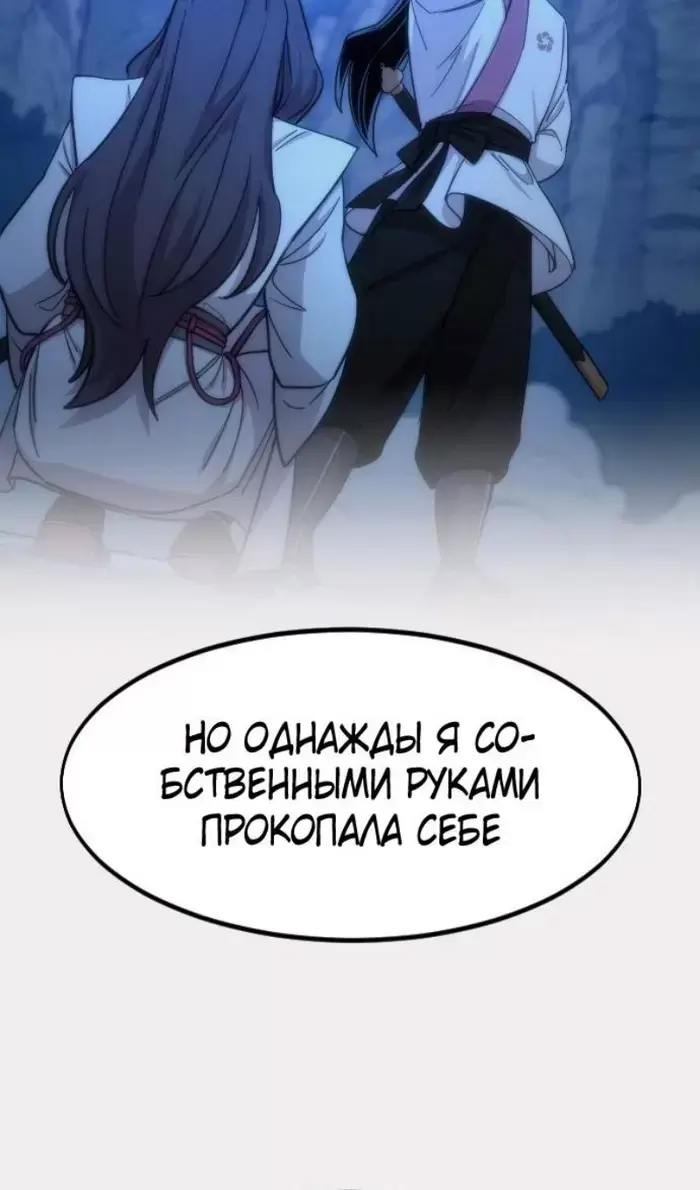 Страница 79
