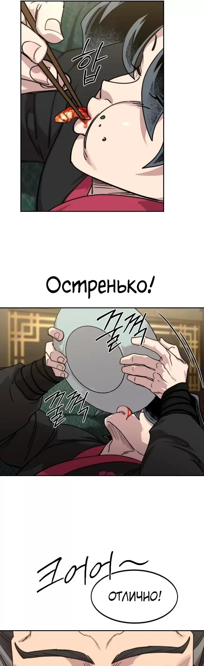 Страница 46
