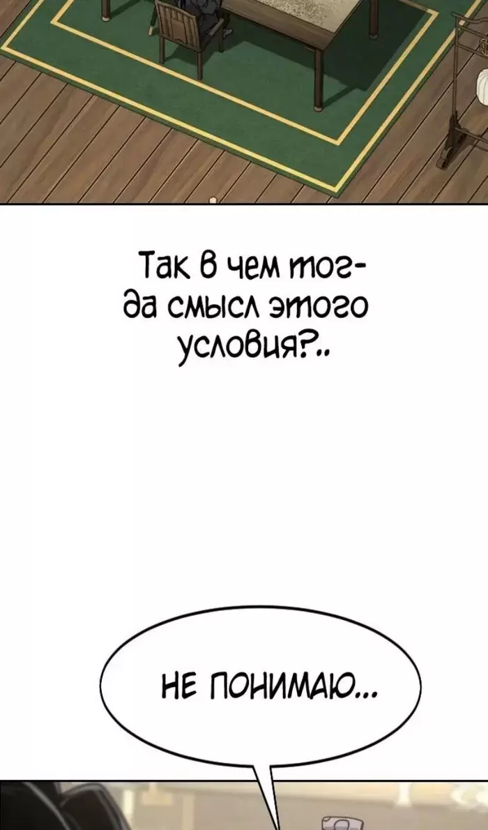 Страница 64