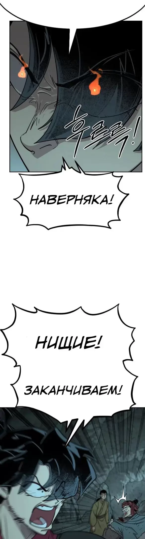 Страница 57