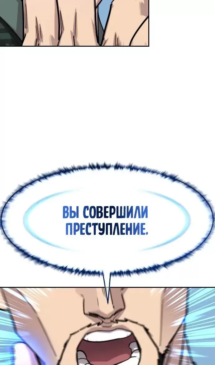 Страница 83