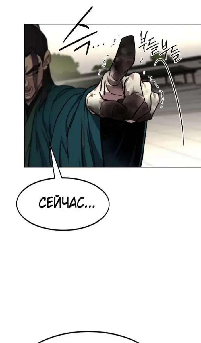 Страница 119