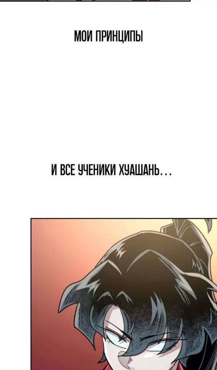 Страница 92