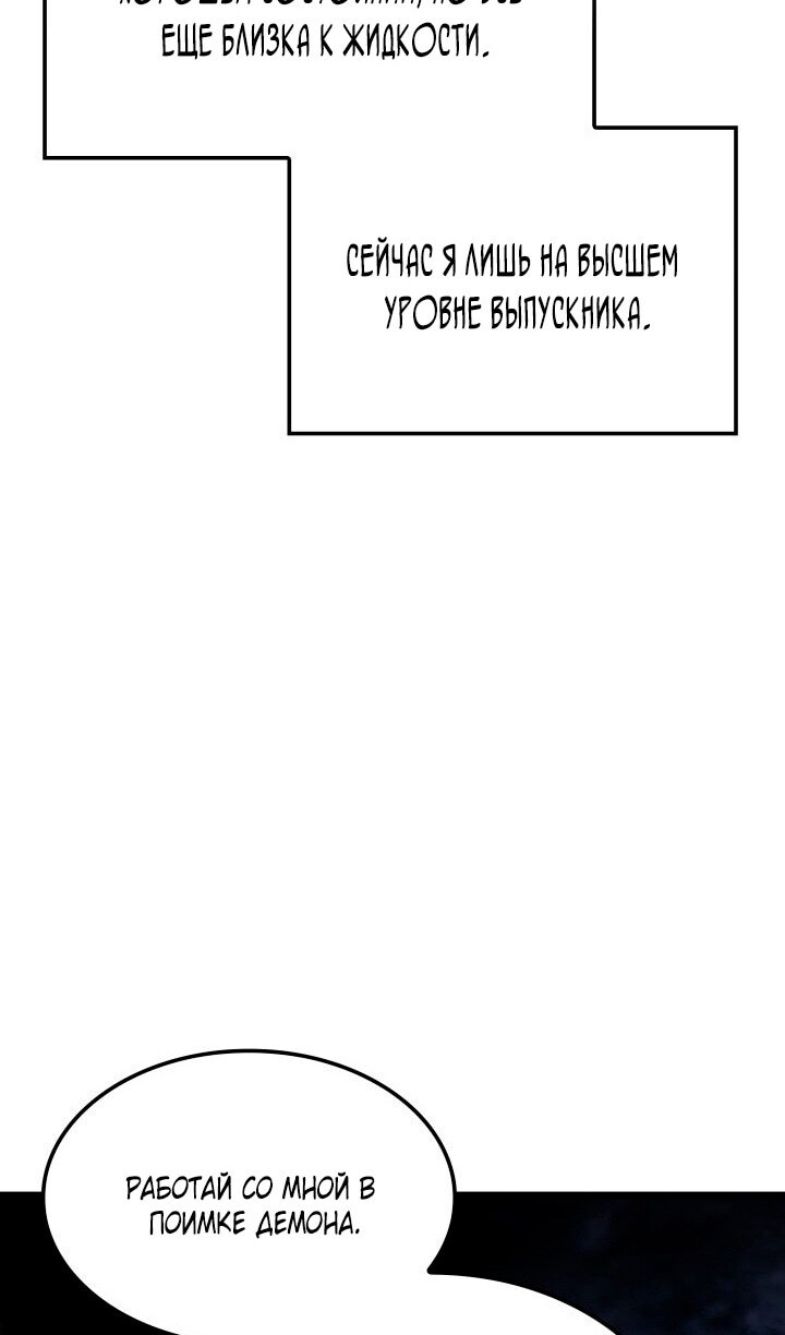 Страница 119
