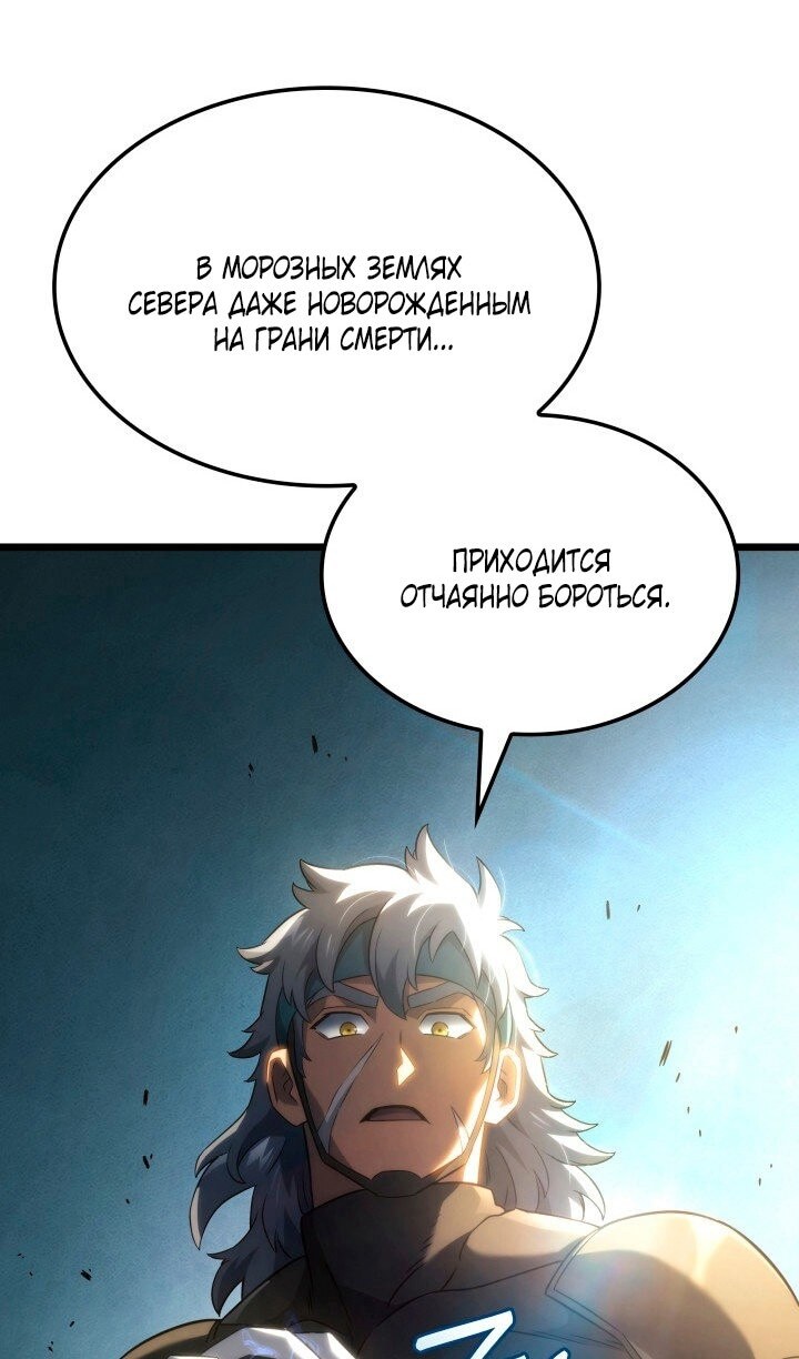 Страница 49