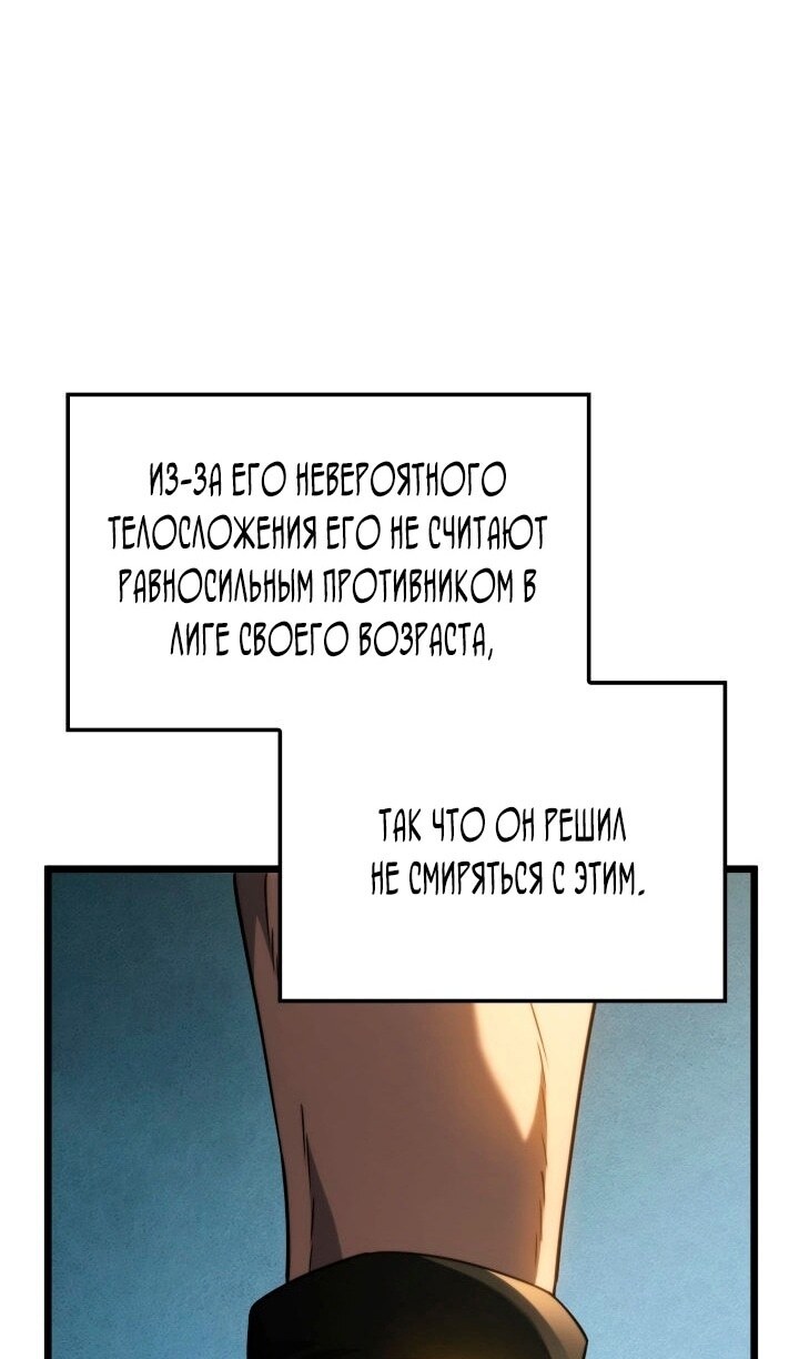 Страница 47