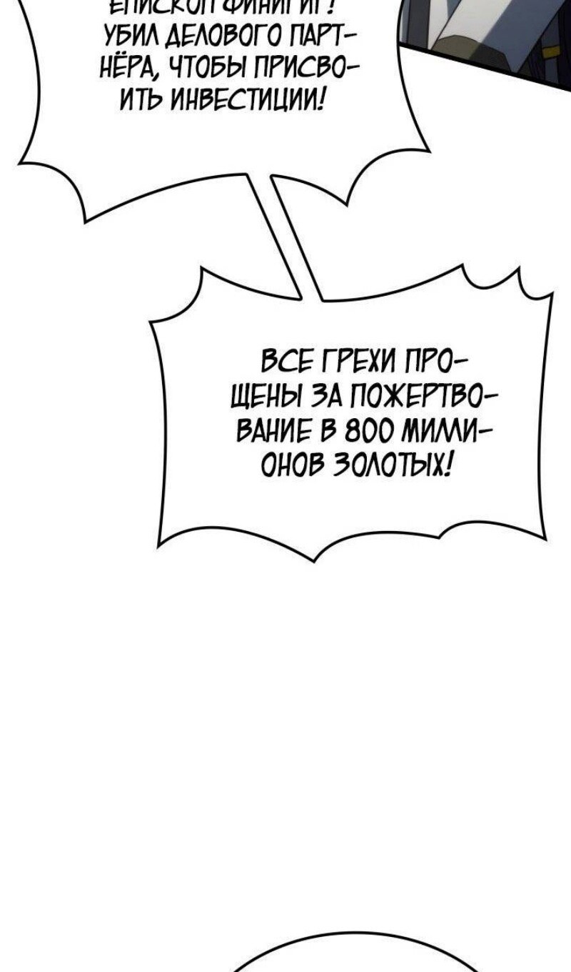 Страница 102
