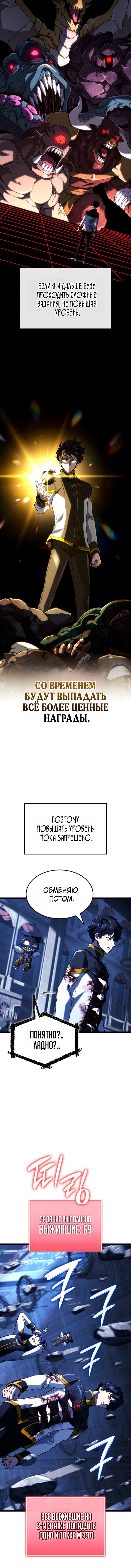 Страница 18