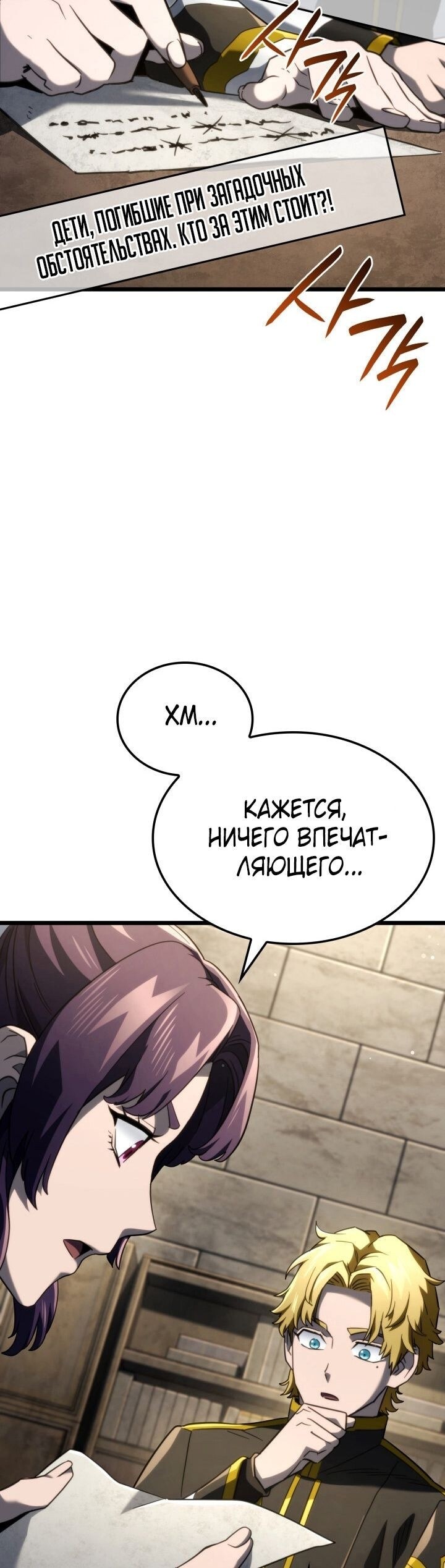 Страница 41