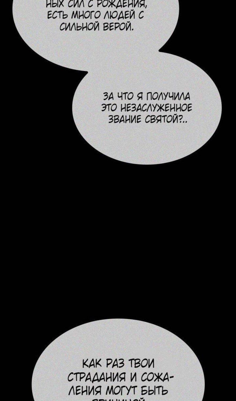 Страница 67