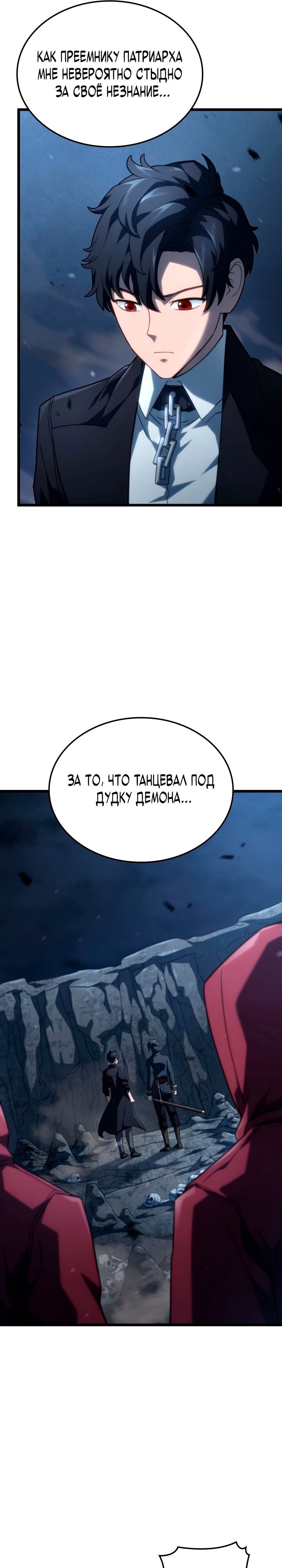 Страница 26