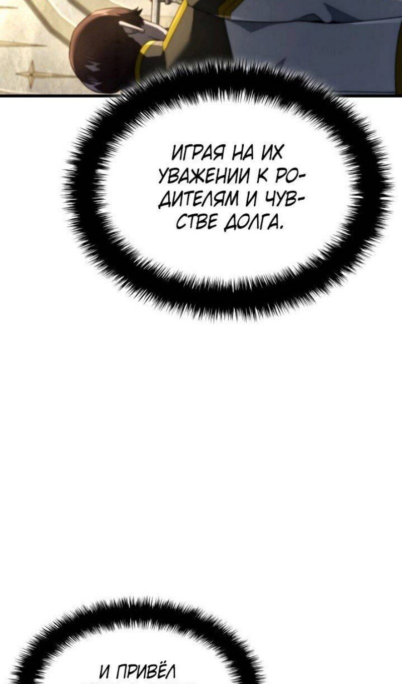 Страница 44