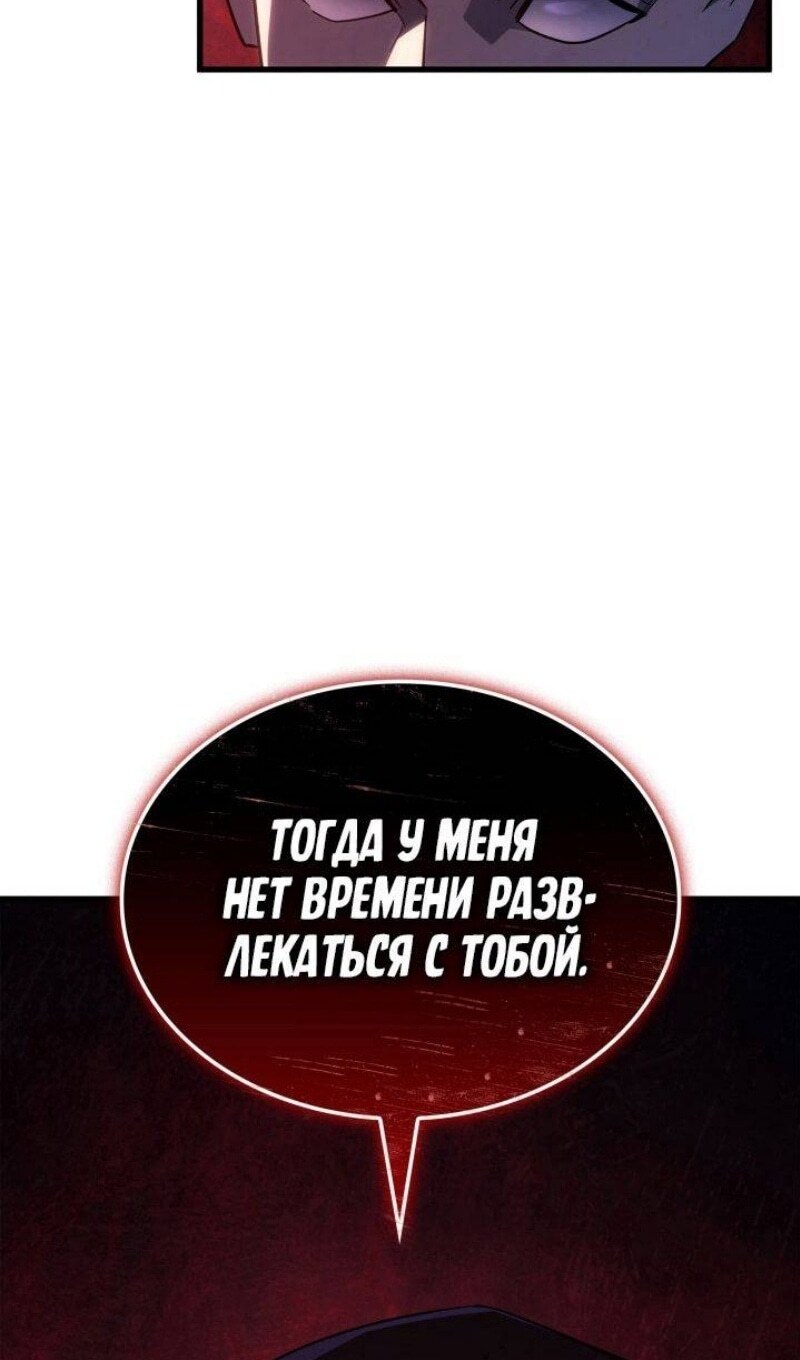 Страница 126