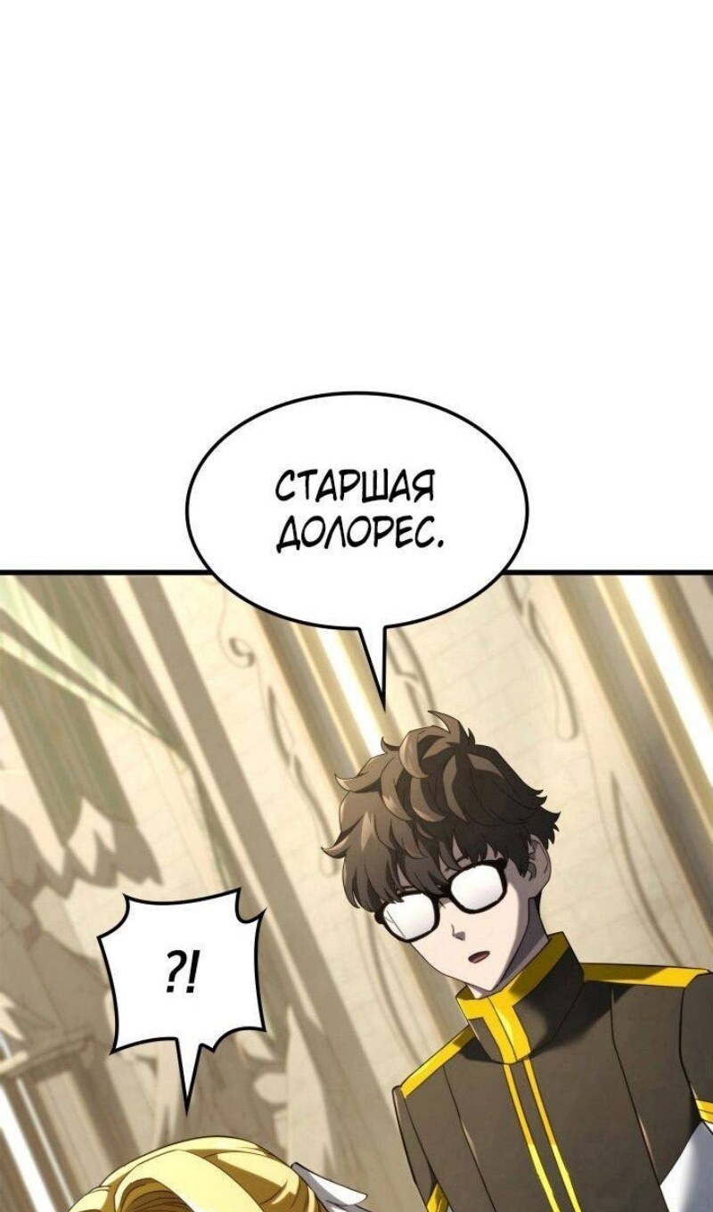 Страница 82