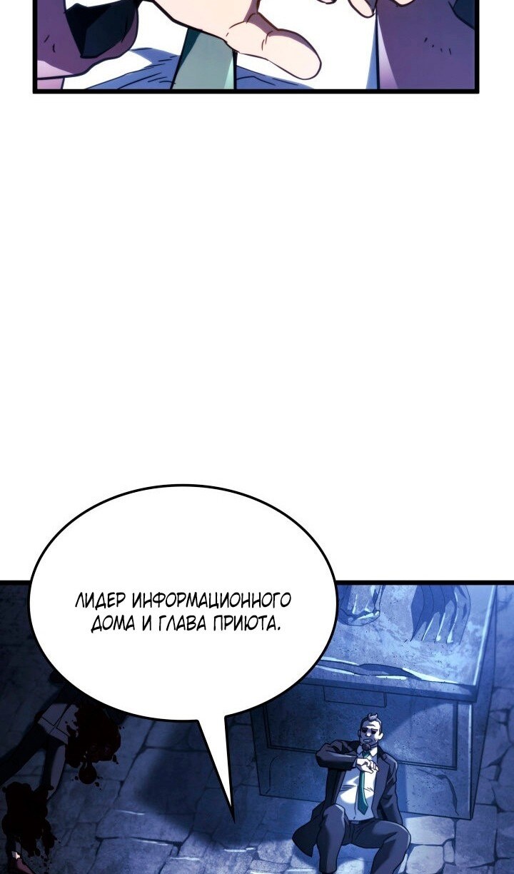 Страница 112