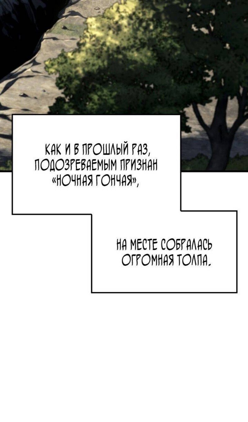 Страница 71