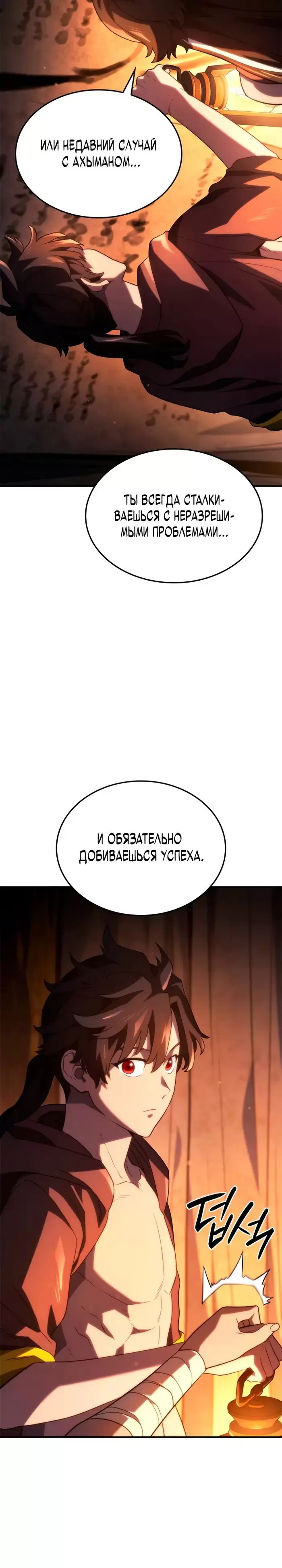 Страница 36