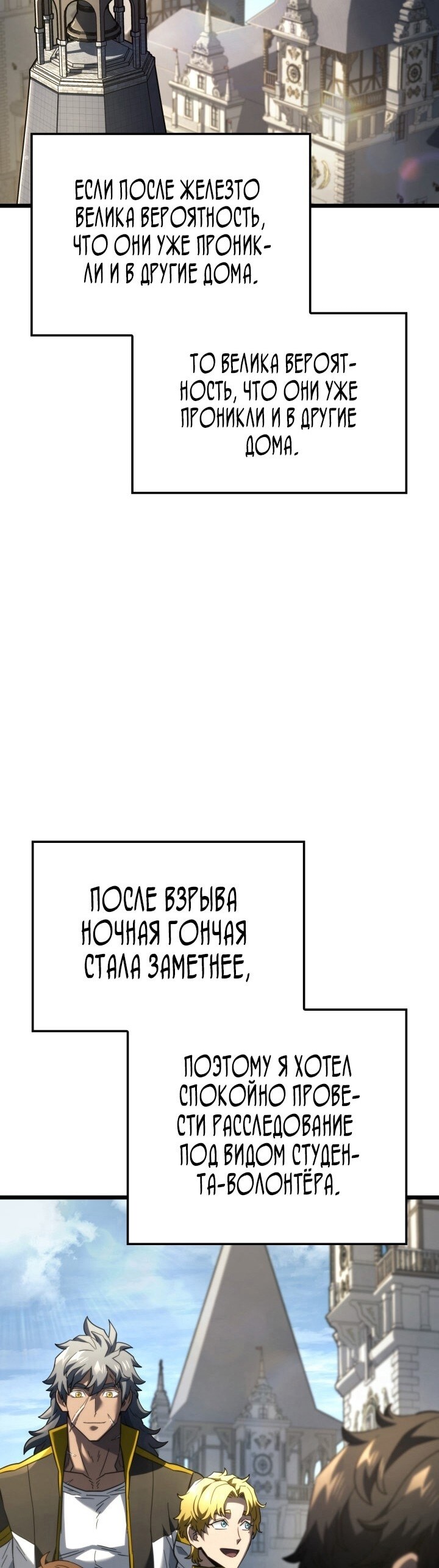 Страница 57