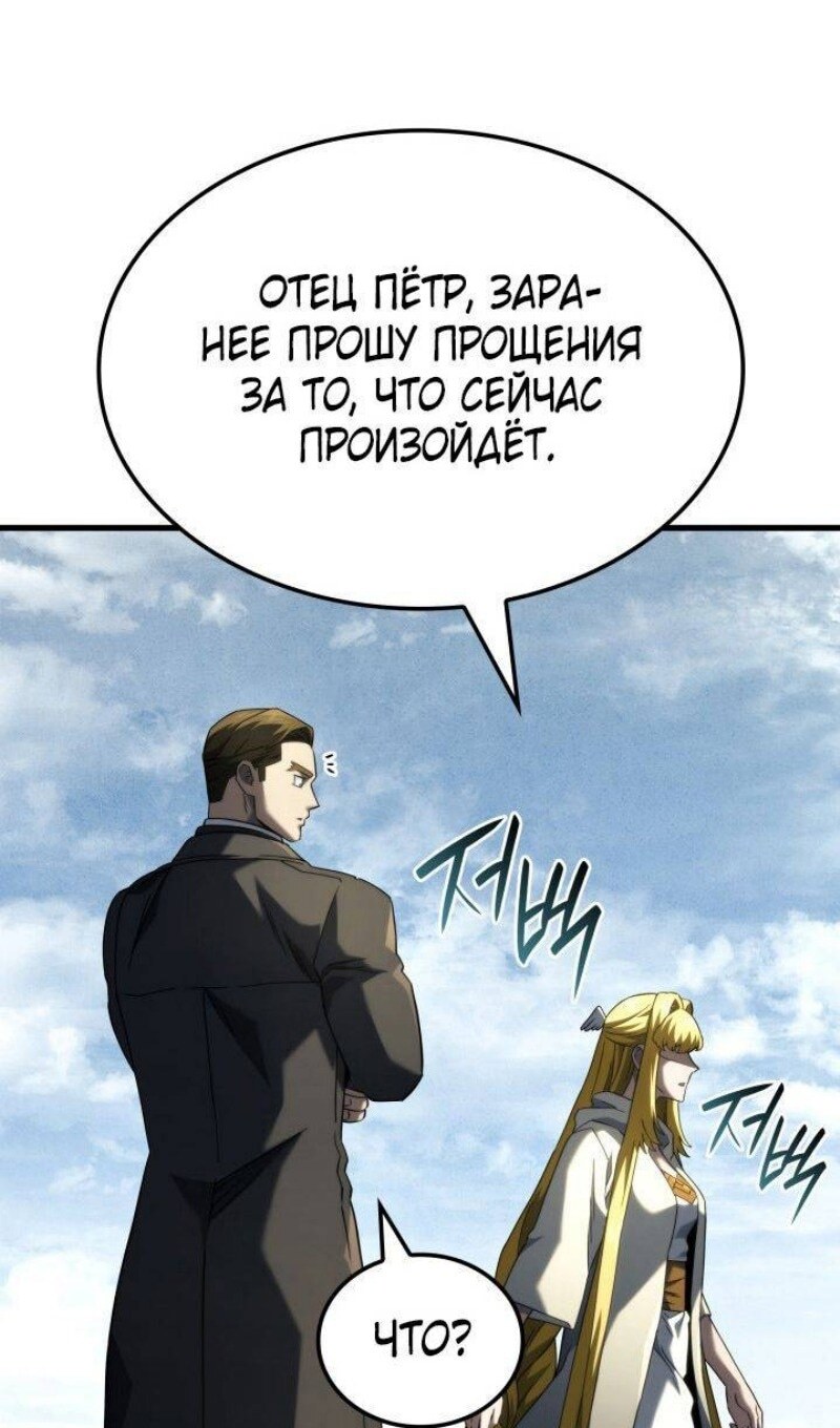Страница 86