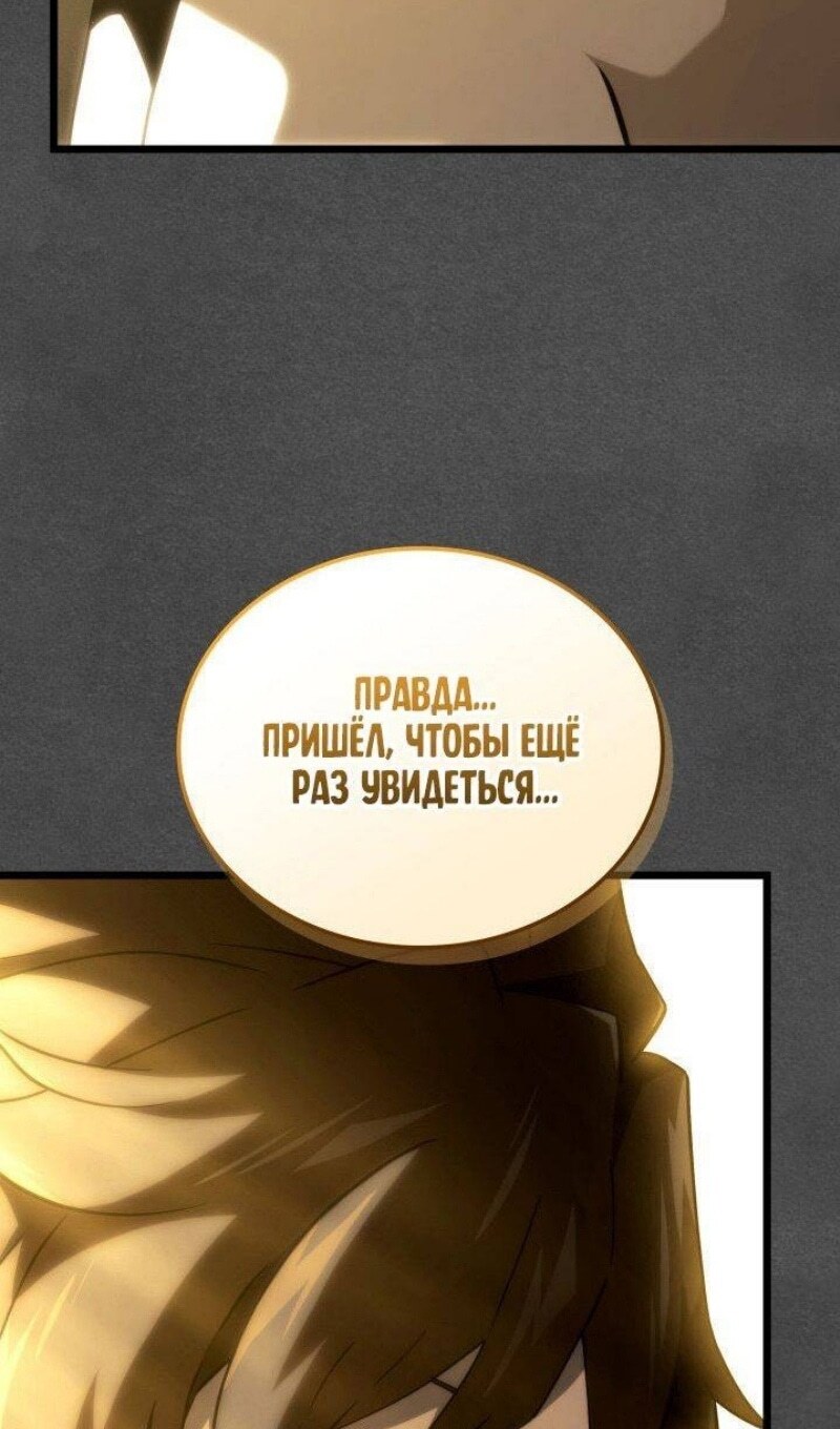 Страница 106