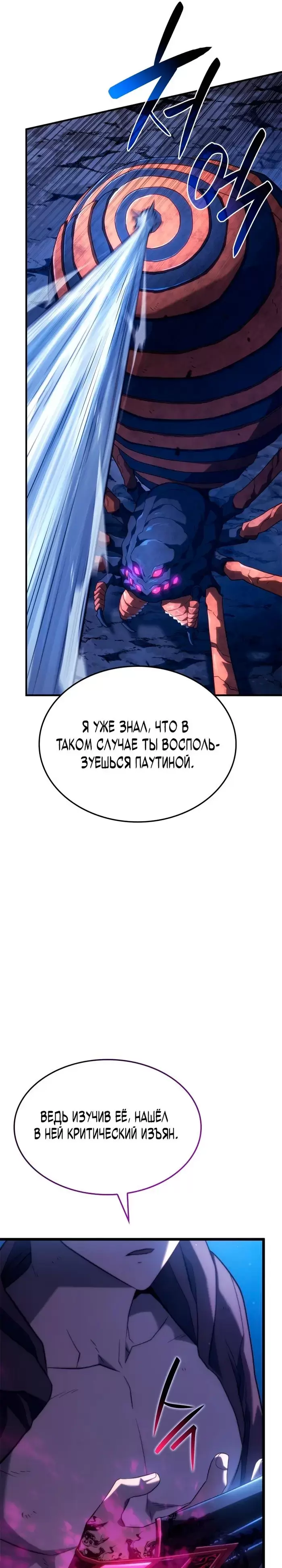 Страница 40