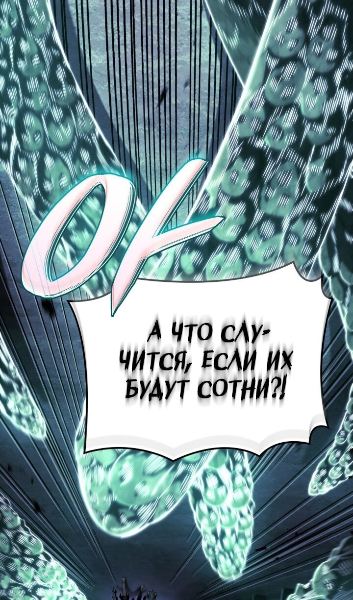 Страница 108